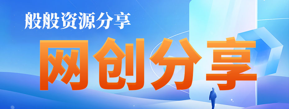 新模式直播带货变现项目玩法,号称日入2000+