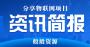 揭秘视频号项目：是如何靠搬运混剪做到日入过千上万。