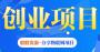 2024视频号AI工具变现项目新玩法,号称每月10000+