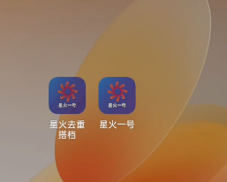 星火去重搭档一键去重搬运1:1短剧带货短剧推文影视剧挂车