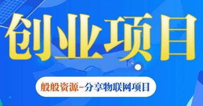爆款原创漫画视频变现项目,号称日赚2000+