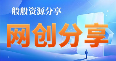 淘宝无人直播冷门赛道变现项目,号称日赚500+