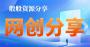 头条3.0写作变现新玩法,开启赚钱之旅