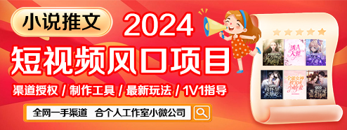 广告招租