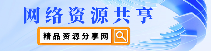 网创项目