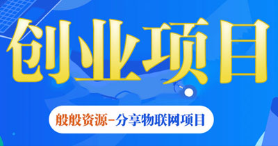 一个视频多平台分发变现项目新玩法,号称月入20000+