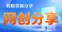 短剧0成本私域新玩法,一部手机会复制粘贴即可
